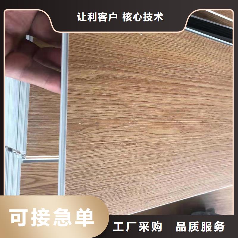 竹木纤维集成墙板视频-竹木纤维集成墙板|秦皇岛市|卢龙|山海关|唐山|张家口|衡水|沧州|邢台|廊坊
