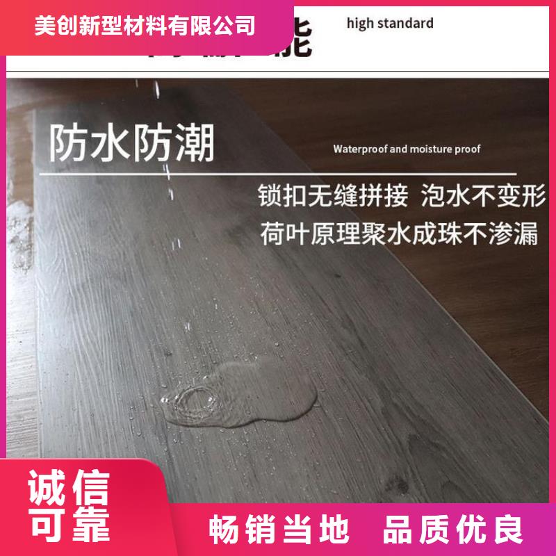 【石塑地板_户外木塑墙板种类多质量好】