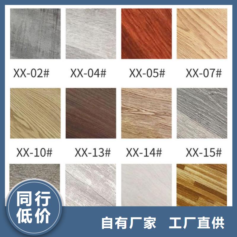 石塑地板竹木纤维集成墙板工厂自营
