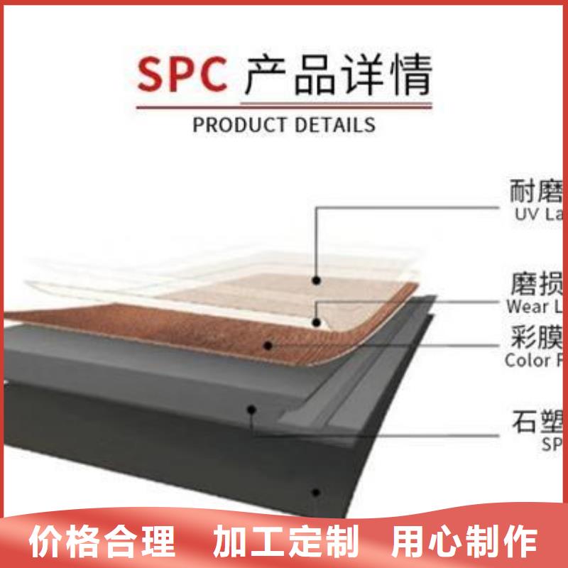 竹木纤维集成墙板视频-竹木纤维集成墙板(美创)覆盖地域海南省海口市秀英|龙华|三亚