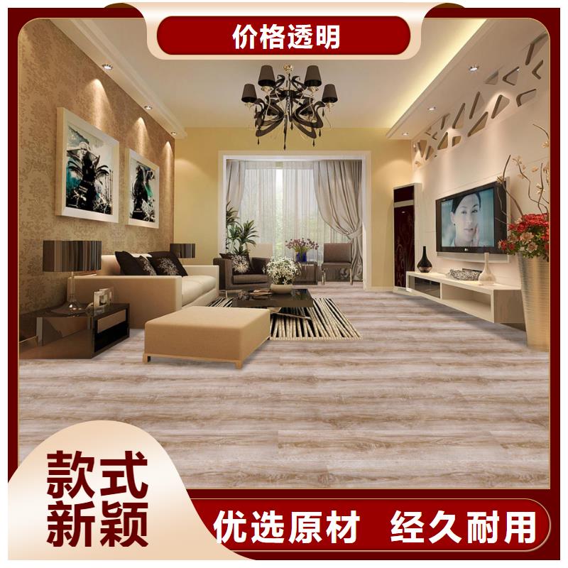 竹木纤维集成墙板视频-竹木纤维集成墙板(美创)覆盖地域海南省海口市秀英|龙华|三亚