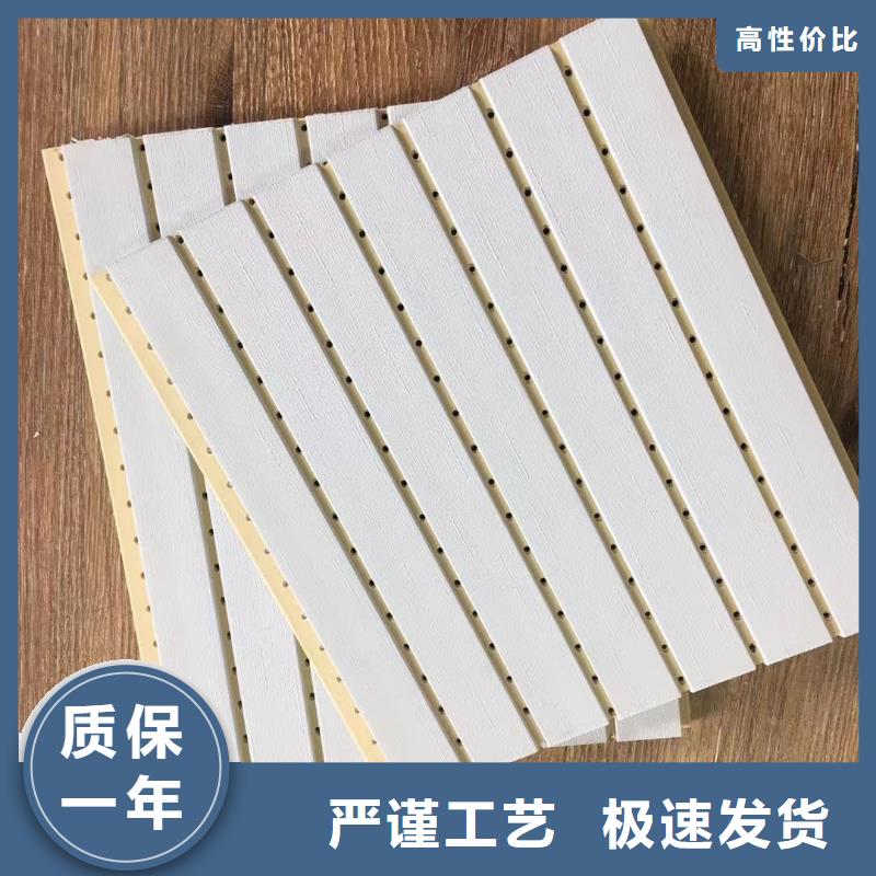 竹木纤维集成墙板视频-竹木纤维集成墙板-黑龙江省哈尔滨市(附近)公司-阿城|五常|齐齐哈尔|佳木斯|黑河|绥化|大庆|大兴安岭|牡丹江