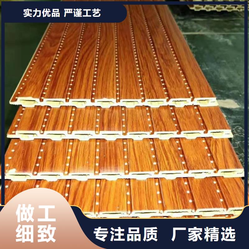 竹木纤维集成墙板视频-竹木纤维集成墙板(美创)覆盖地域吉林省通化市东昌|集安|长春|四平|吉林|辽源