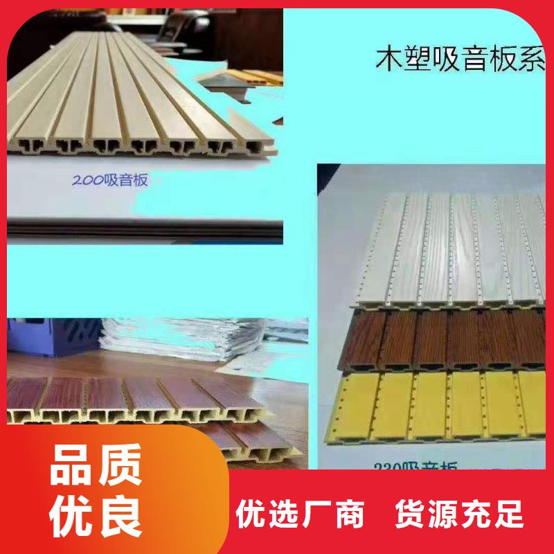 竹木纤维集成墙板视频-竹木纤维集成墙板-黑龙江省哈尔滨市(附近)公司-阿城|五常|齐齐哈尔|佳木斯|黑河|绥化|大庆|大兴安岭|牡丹江