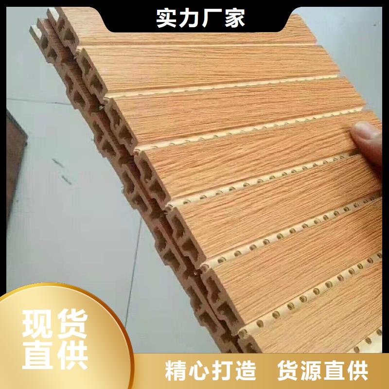竹木纤维吸音板_【孔木木质吸音板】精益求精