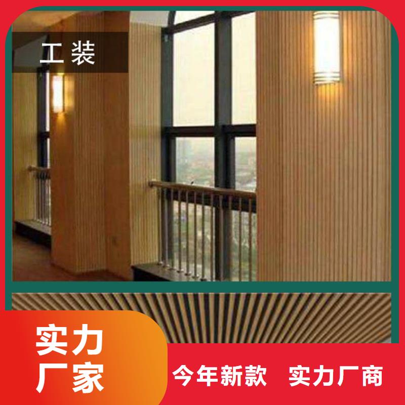 竹木纤维集成墙板视频-竹木纤维集成墙板-黑龙江省哈尔滨市(附近)公司-阿城|五常|齐齐哈尔|佳木斯|黑河|绥化|大庆|大兴安岭|牡丹江