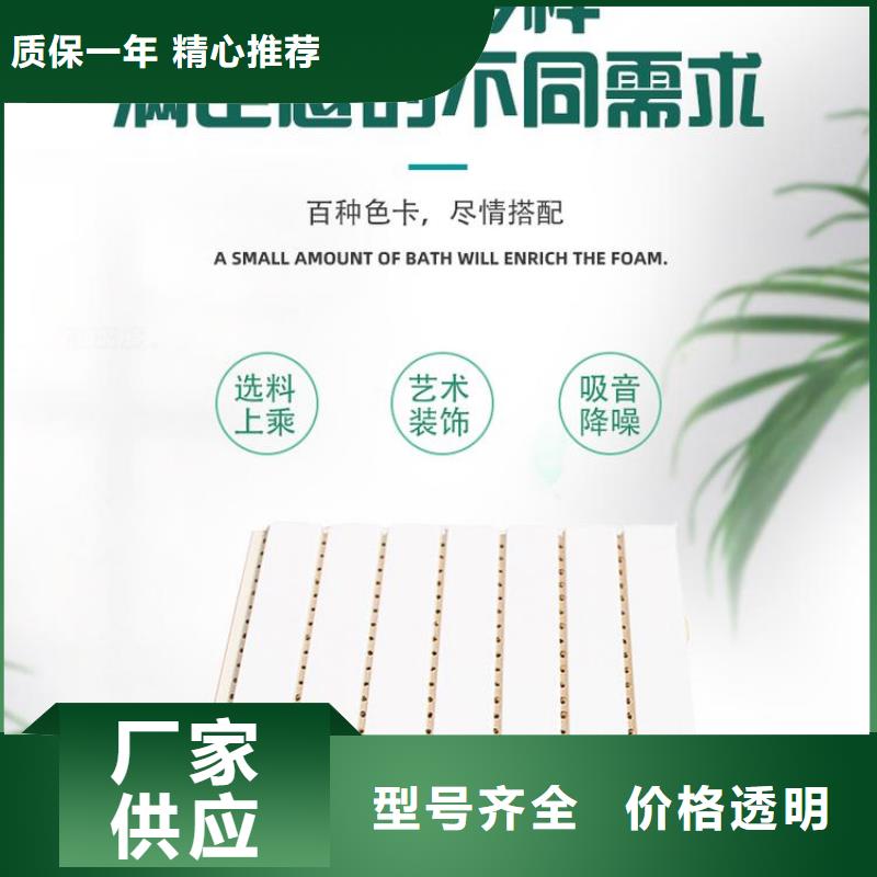竹木纤维吸音板,生态木天花吊顶订制批发