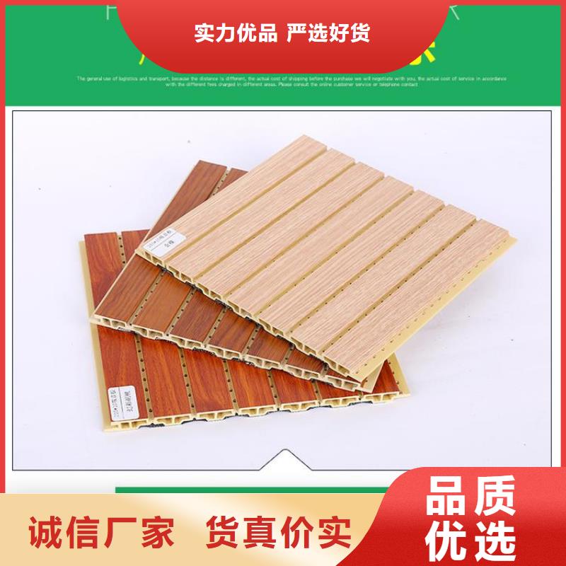 竹木纤维集成墙板视频-竹木纤维集成墙板(美创)覆盖地域吉林省通化市东昌|集安|长春|四平|吉林|辽源