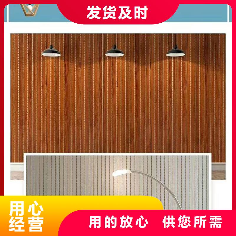 竹木纤维集成墙板视频-竹木纤维集成墙板-黑龙江省哈尔滨市(附近)公司-阿城|五常|齐齐哈尔|佳木斯|黑河|绥化|大庆|大兴安岭|牡丹江