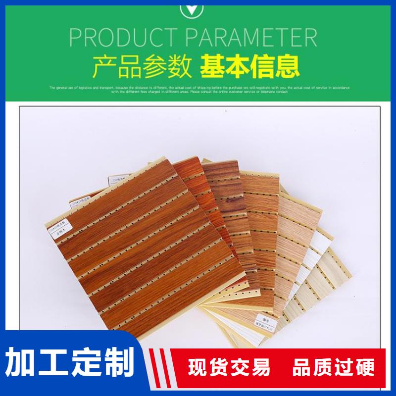竹木纤维集成墙板视频-竹木纤维集成墙板(美创)覆盖地域吉林省通化市东昌|集安|长春|四平|吉林|辽源
