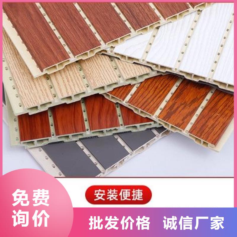 竹木纤维吸音板,生态木天花吊顶订制批发