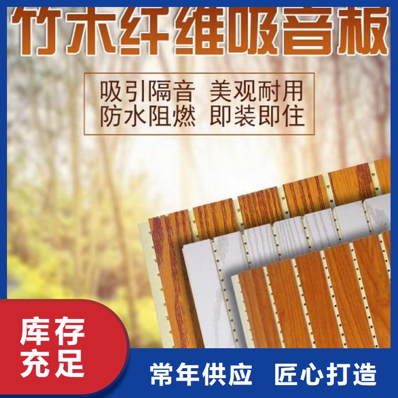 竹木纤维集成墙板视频-竹木纤维集成墙板(美创)覆盖地域吉林省通化市东昌|集安|长春|四平|吉林|辽源