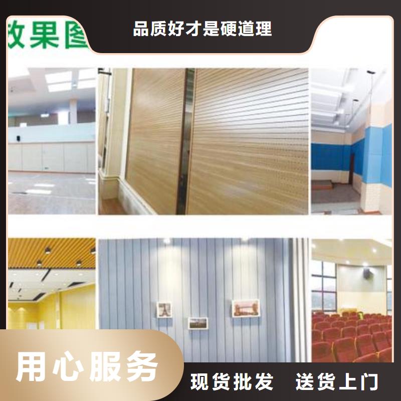 竹木纤维集成墙板视频-竹木纤维集成墙板(美创)覆盖地域吉林省通化市东昌|集安|长春|四平|吉林|辽源