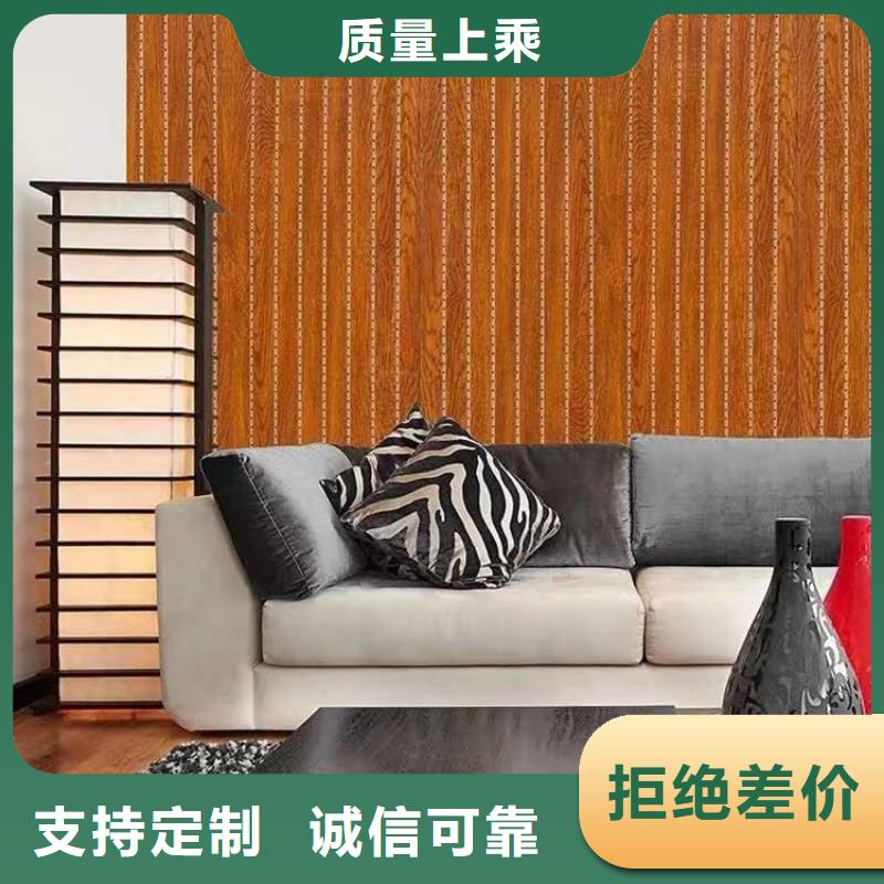 竹木纤维集成墙板视频-竹木纤维集成墙板-黑龙江省哈尔滨市(附近)公司-阿城|五常|齐齐哈尔|佳木斯|黑河|绥化|大庆|大兴安岭|牡丹江
