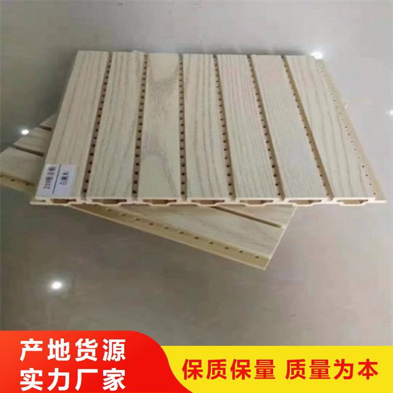 竹木纤维集成墙板视频-竹木纤维集成墙板-黑龙江省哈尔滨市(附近)公司-阿城|五常|齐齐哈尔|佳木斯|黑河|绥化|大庆|大兴安岭|牡丹江
