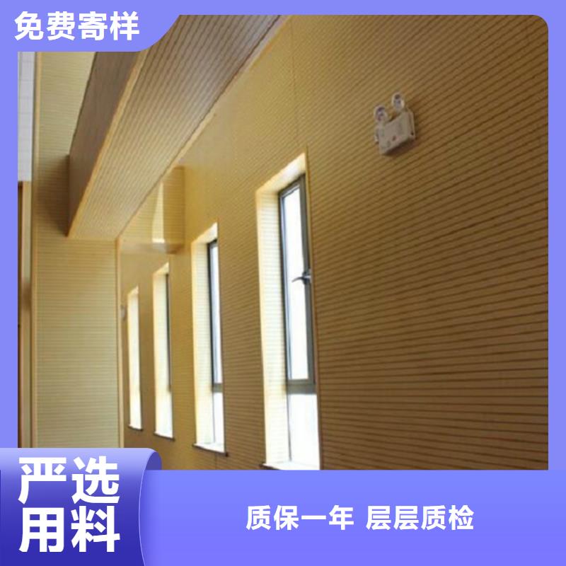 竹木纤维集成墙板视频-竹木纤维集成墙板(美创)覆盖地域吉林省通化市东昌|集安|长春|四平|吉林|辽源