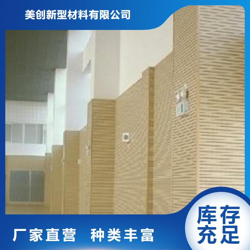 竹木纤维吸音板-【天花吊顶】专注生产N年
