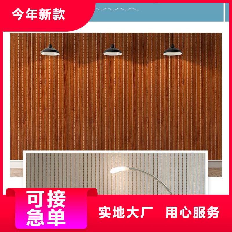 竹木纤维吸音板_【孔木木质吸音板】精益求精