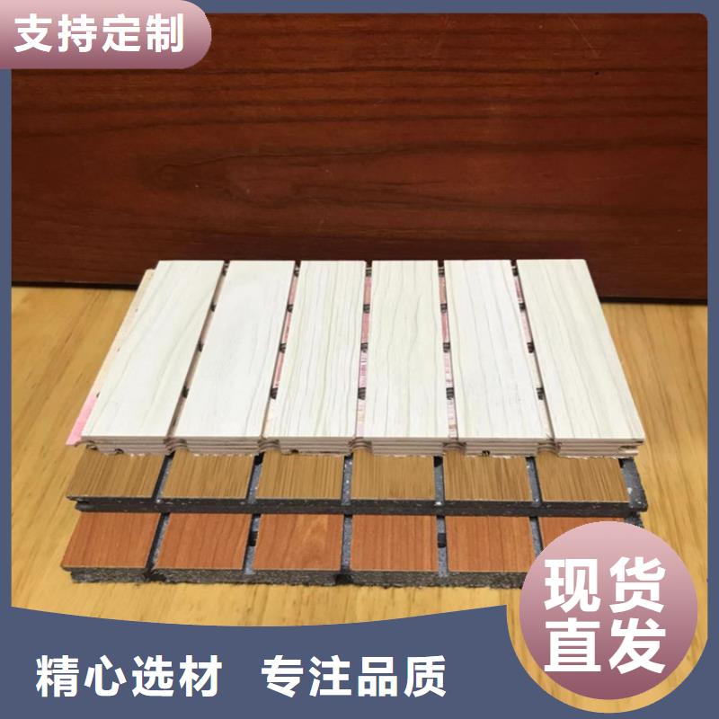 竹木纤维吸音板_【孔木木质吸音板】精益求精