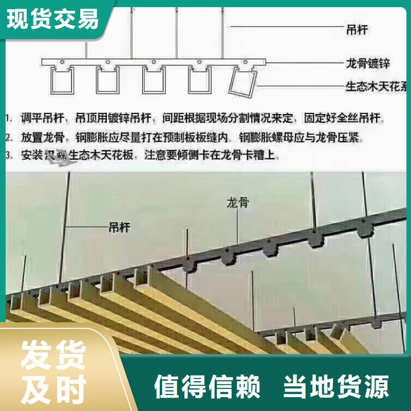 方木方通天花吸音板对质量负责