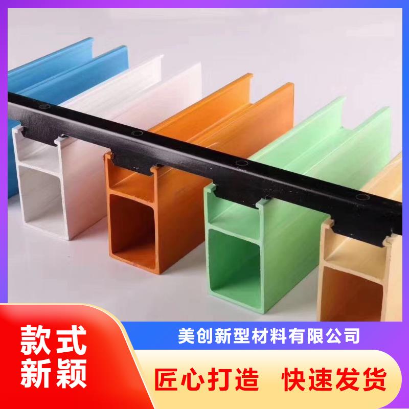 方木方通天花集成墙板品质之选