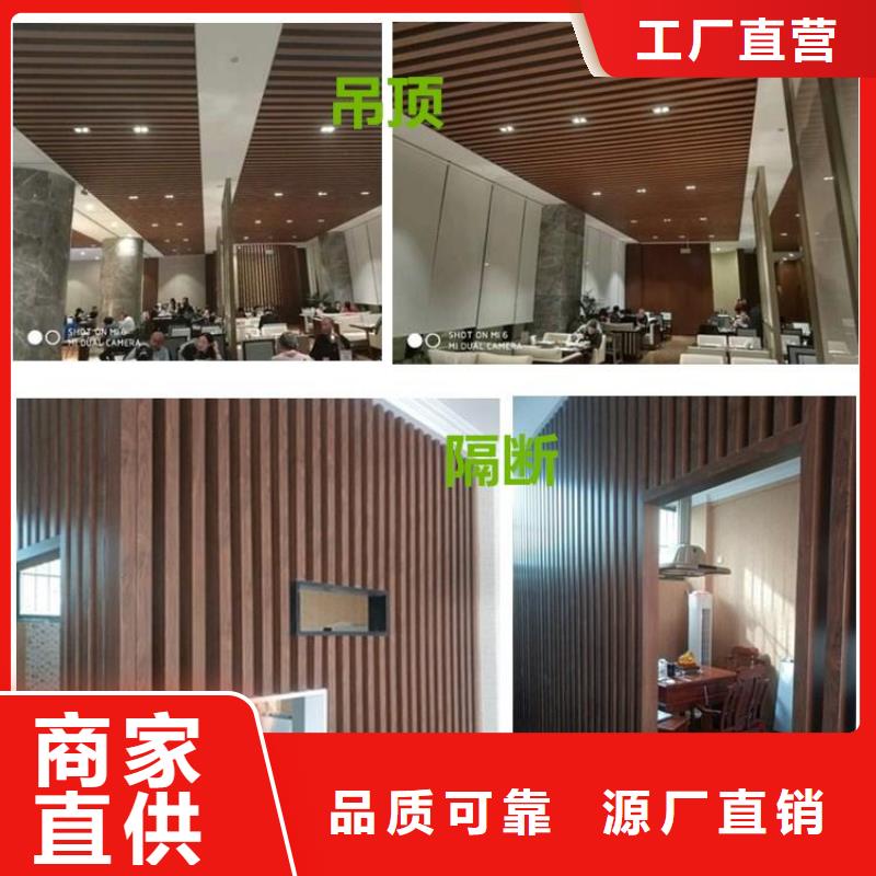 竹木纤维集成墙板视频-台湾竹木纤维集成墙板-【同城】可服务区域