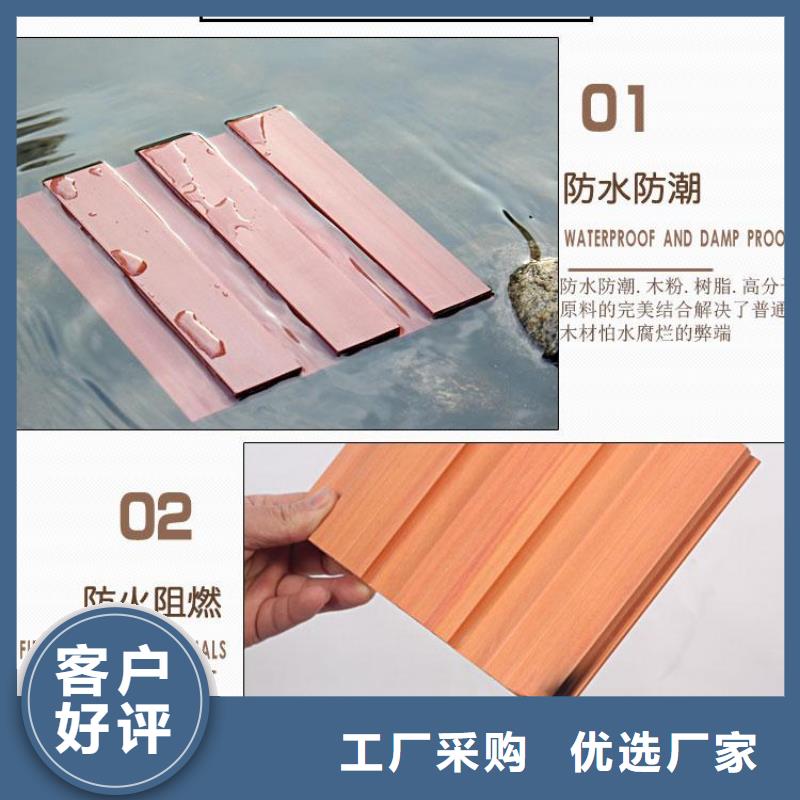 方木方通天花集成墙板品质之选