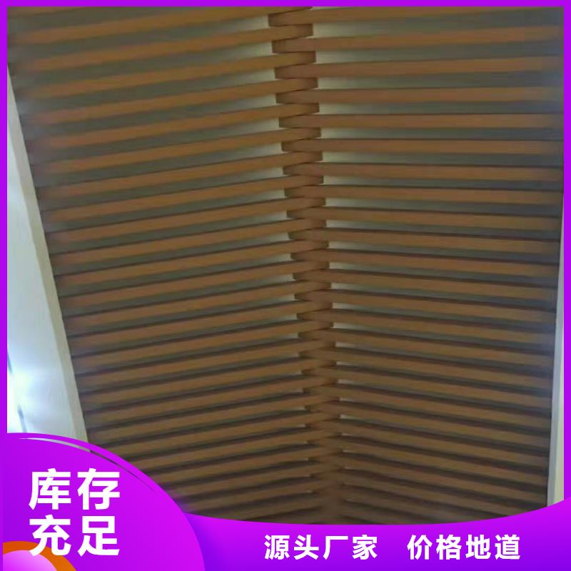 竹木纤维集成墙板视频-竹木纤维集成墙板|柳州市|柳北|柳江|北海|玉林|防城港|河池|来宾|百色|崇左