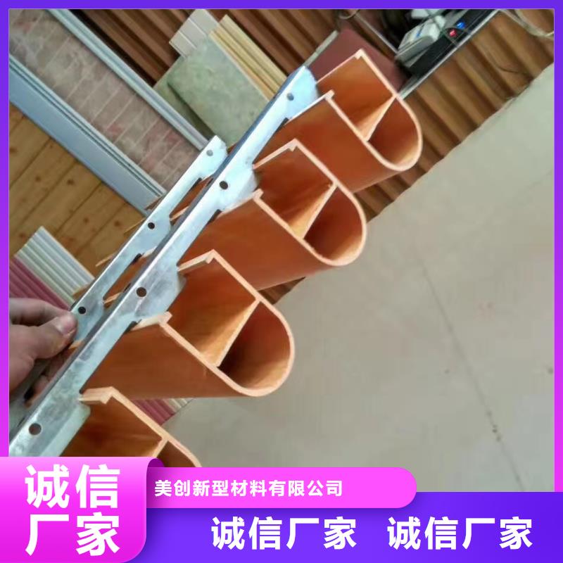 竹木纤维集成墙板视频-竹木纤维集成墙板|柳州市|柳北|柳江|北海|玉林|防城港|河池|来宾|百色|崇左