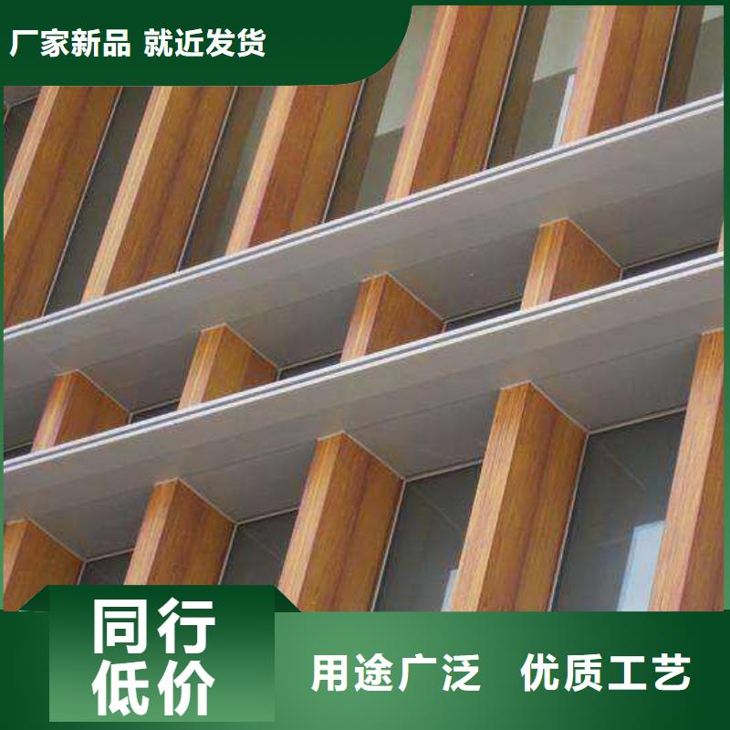 竹木纤维集成墙板视频-竹木纤维集成墙板|柳州市|柳北|柳江|北海|玉林|防城港|河池|来宾|百色|崇左