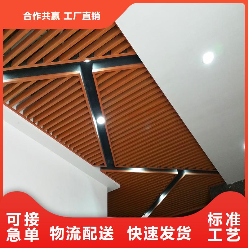 方木方通天花吸音板对质量负责