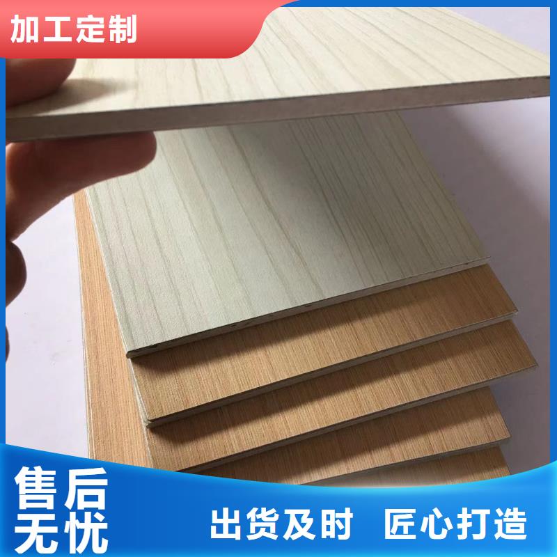 竹木纤维集成墙板视频-西藏美创竹木纤维集成墙板可服务区域那曲|日喀则|阿里|山南等
