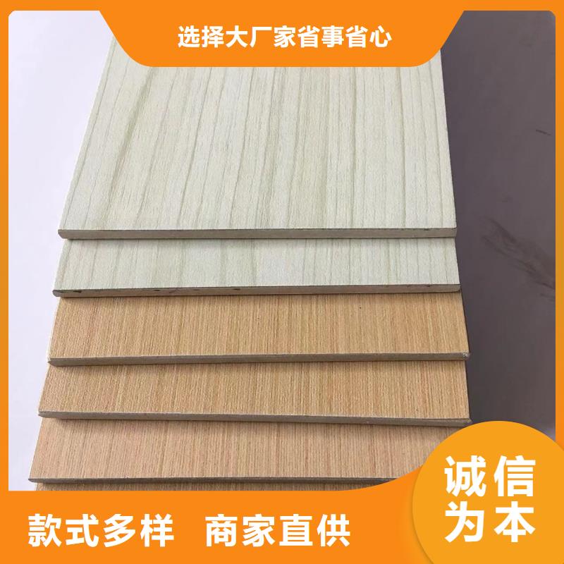 竹木纤维集成墙板视频-竹木纤维集成墙板-美创新型材料(宣城市分公司)服务区域郎溪|宁国|宿州|淮北|亳州|池州