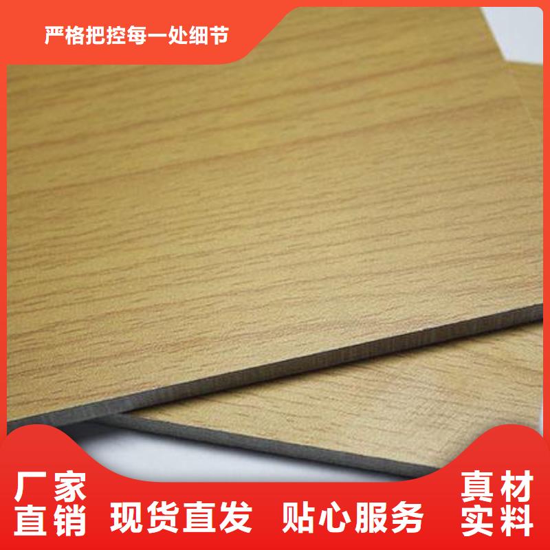 竹木纤维集成墙板视频-竹木纤维集成墙板-美创新型材料(宣城市分公司)服务区域郎溪|宁国|宿州|淮北|亳州|池州