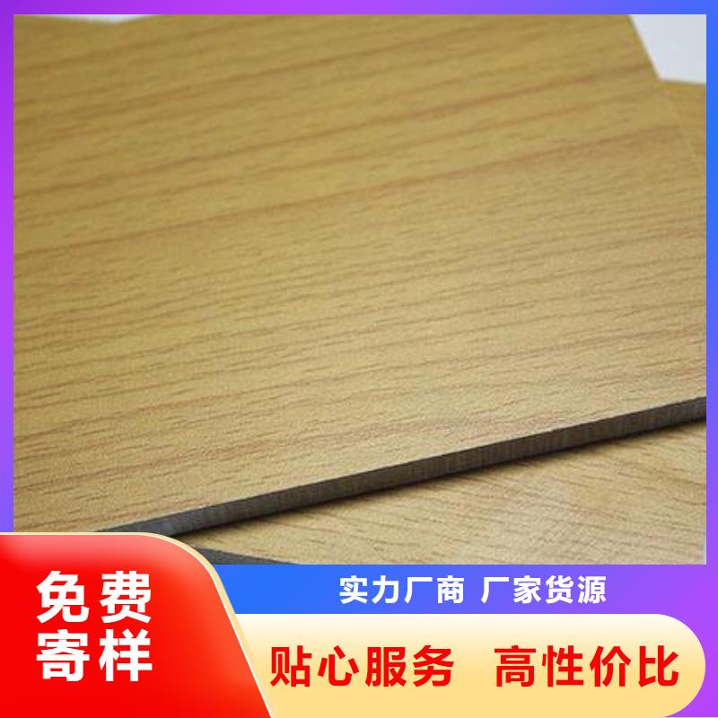 竹木纤维集成墙板视频-西藏美创竹木纤维集成墙板可服务区域那曲|日喀则|阿里|山南等