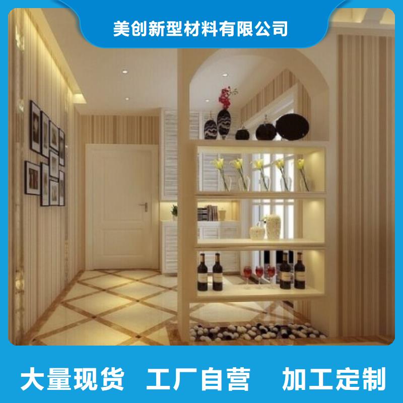 竹木纤维集成墙板视频-竹木纤维集成墙板_新疆克拉玛依市市场覆盖乌鲁木齐|伊犁等