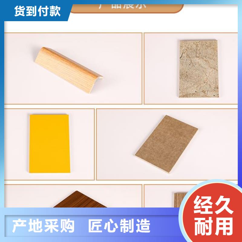 竹木纤维集成墙板视频-竹木纤维集成墙板-美创新型材料(宣城市分公司)服务区域郎溪|宁国|宿州|淮北|亳州|池州