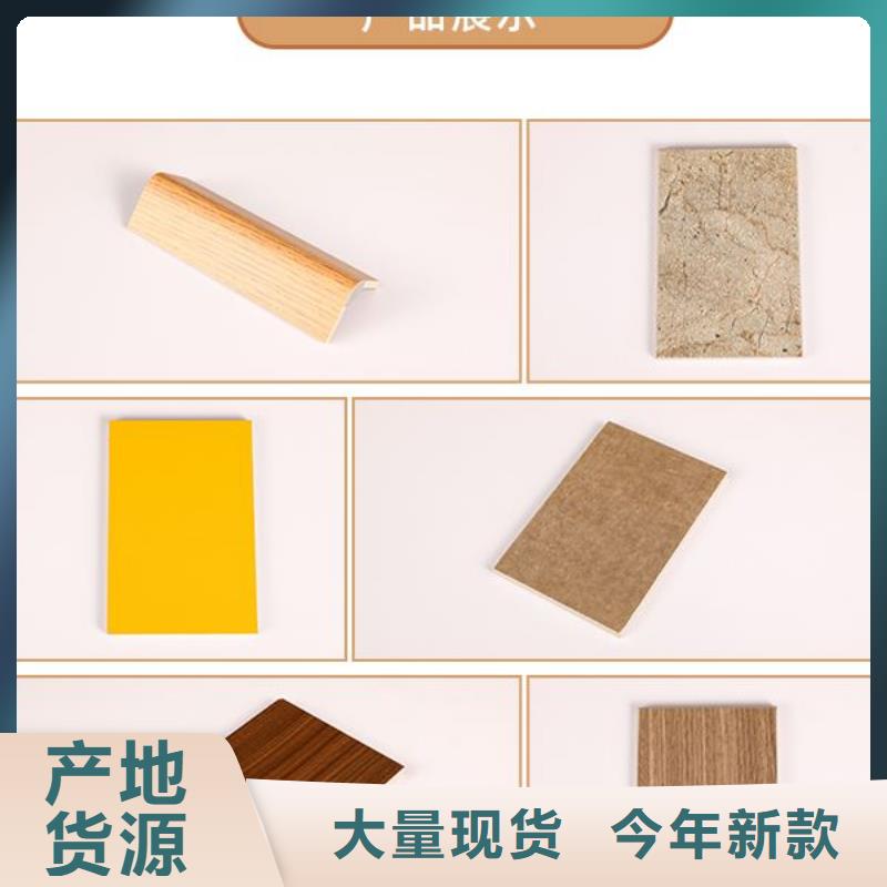 竹木纤维集成墙板视频-西藏美创竹木纤维集成墙板可服务区域那曲|日喀则|阿里|山南等