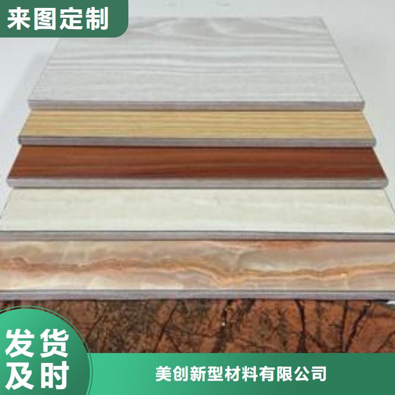 竹木纤维集成墙板视频-西藏美创竹木纤维集成墙板可服务区域那曲|日喀则|阿里|山南等
