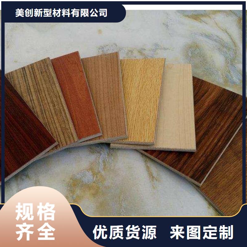 竹木纤维集成墙板视频-西藏美创竹木纤维集成墙板可服务区域那曲|日喀则|阿里|山南等