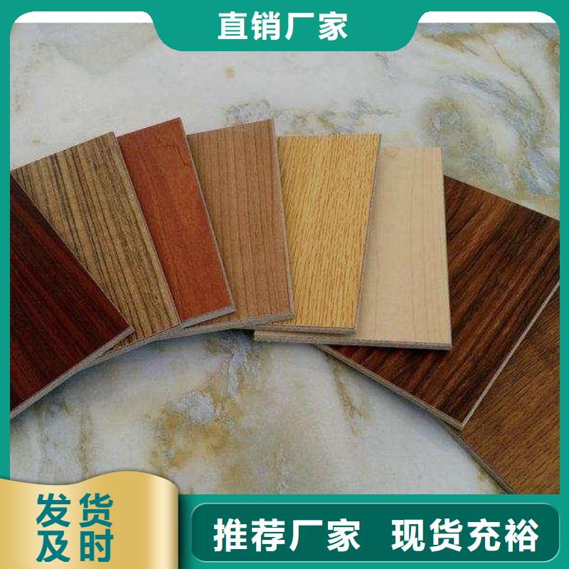 竹木纤维集成墙板视频-竹木纤维集成墙板_新疆克拉玛依市市场覆盖乌鲁木齐|伊犁等