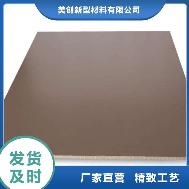 竹木纤维集成墙板视频-竹木纤维集成墙板_新疆克拉玛依市市场覆盖乌鲁木齐|伊犁等