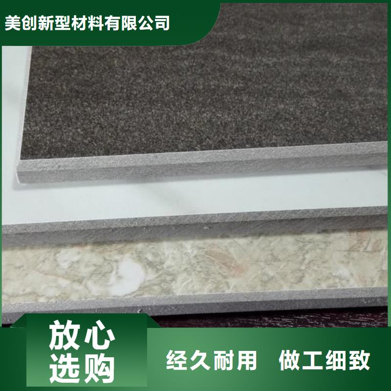 竹木纤维集成墙板视频-竹木纤维集成墙板-美创新型材料(宣城市分公司)服务区域郎溪|宁国|宿州|淮北|亳州|池州
