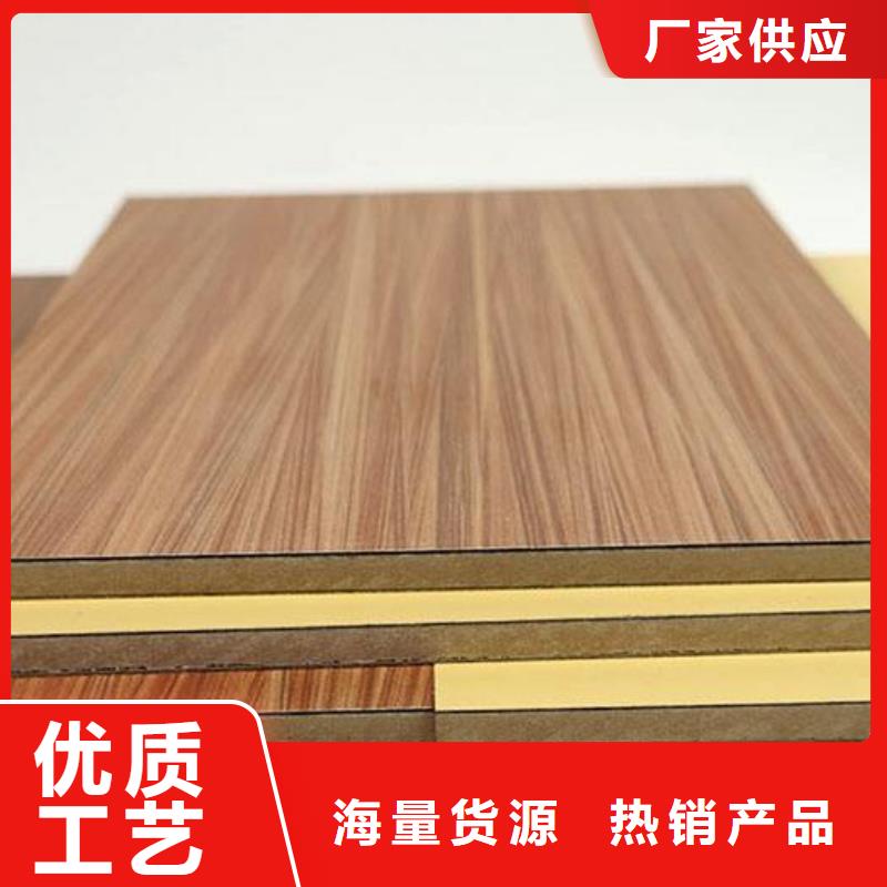 竹木纤维集成墙板视频-竹木纤维集成墙板-美创新型材料(宣城市分公司)服务区域郎溪|宁国|宿州|淮北|亳州|池州