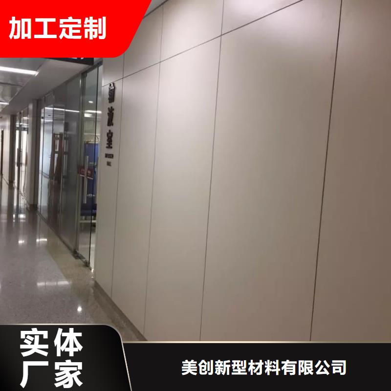 冰火板,石塑集成墙板批发商