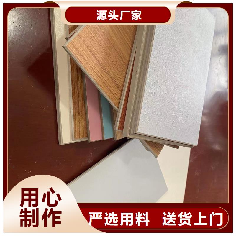 冰火板,石塑集成墙板批发商
