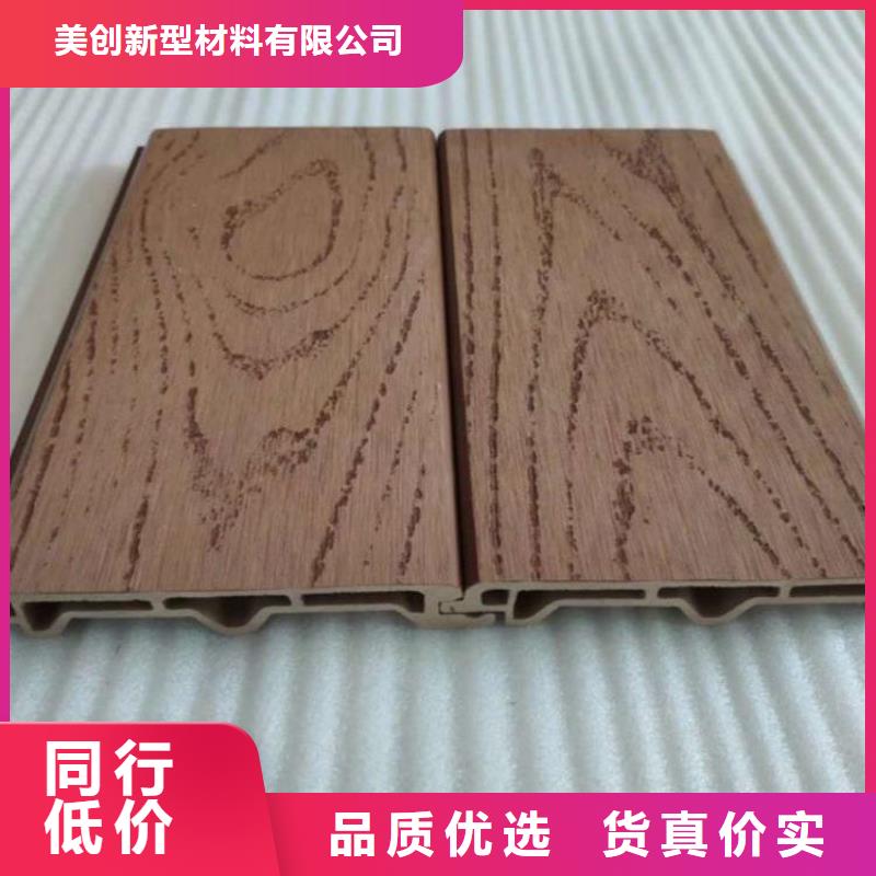 竹木纤维集成墙板视频-竹木纤维集成墙板-美创新型材料(贵港市分公司)服务区域覃塘|港南|百色|崇左|南宁|北海|梧州|防城港|来宾