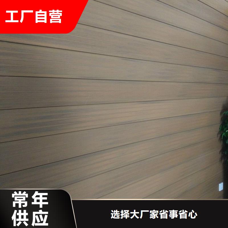 竹木纤维集成墙板视频-竹木纤维集成墙板-美创新型材料(贵港市分公司)服务区域覃塘|港南|百色|崇左|南宁|北海|梧州|防城港|来宾