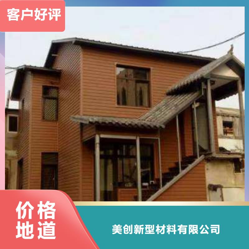 户外墙板地板生态木长城板精心打造