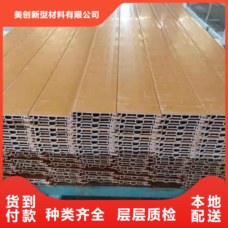 户外墙板地板竹木纤维集成墙板可定制有保障